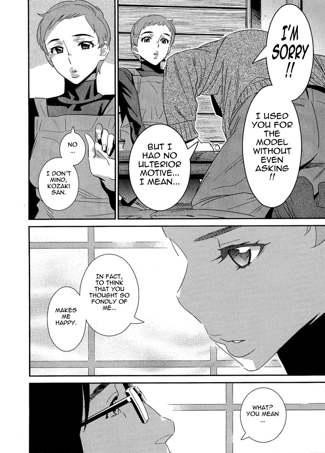 After Five Working! Chapter 7000 Page 10